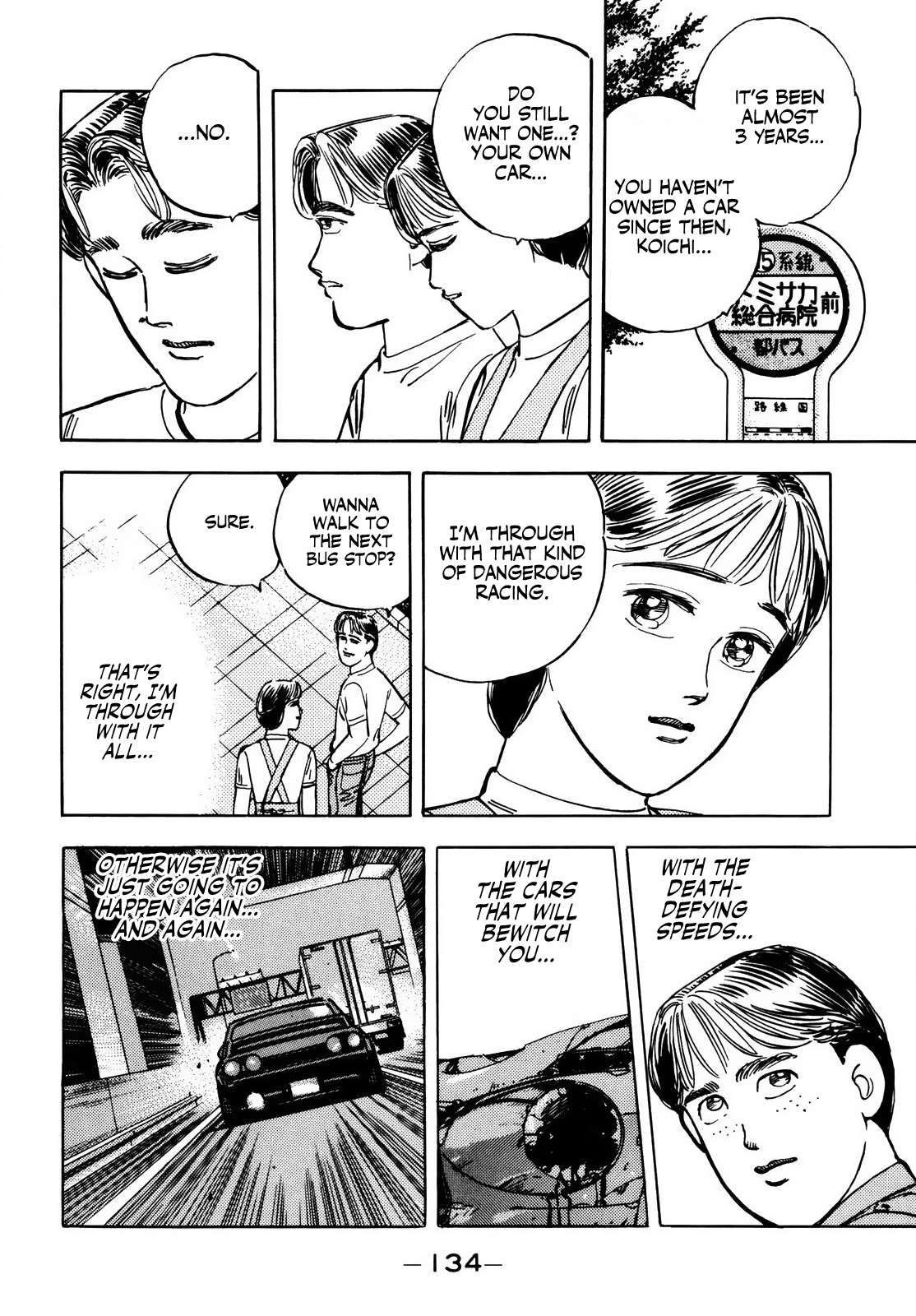 Read Wangan Midnight ENGLISH Manga Online