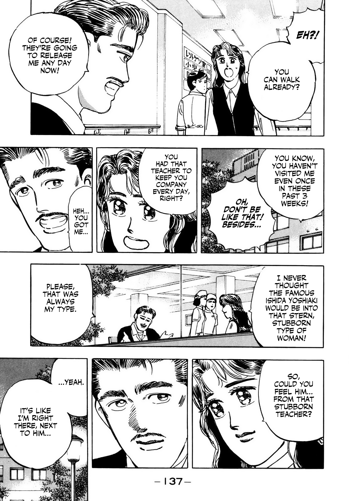Read Wangan Midnight ENGLISH Manga Online