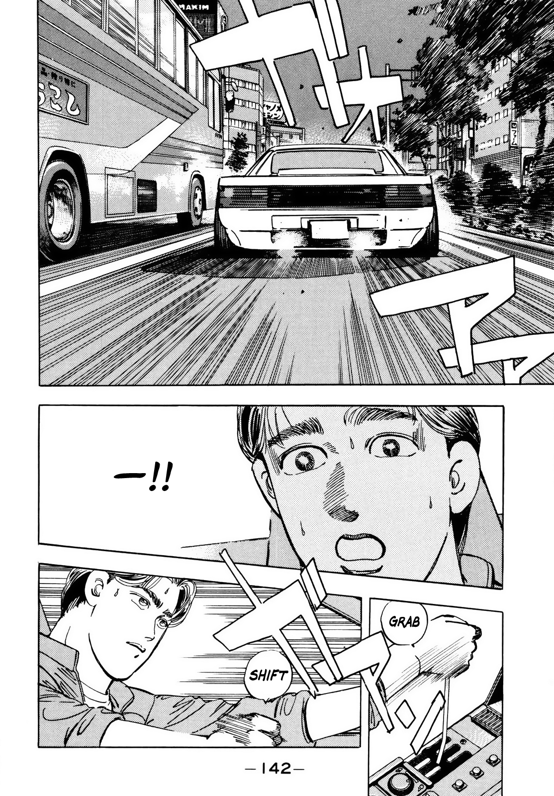 Read Wangan Midnight ENGLISH Manga Online