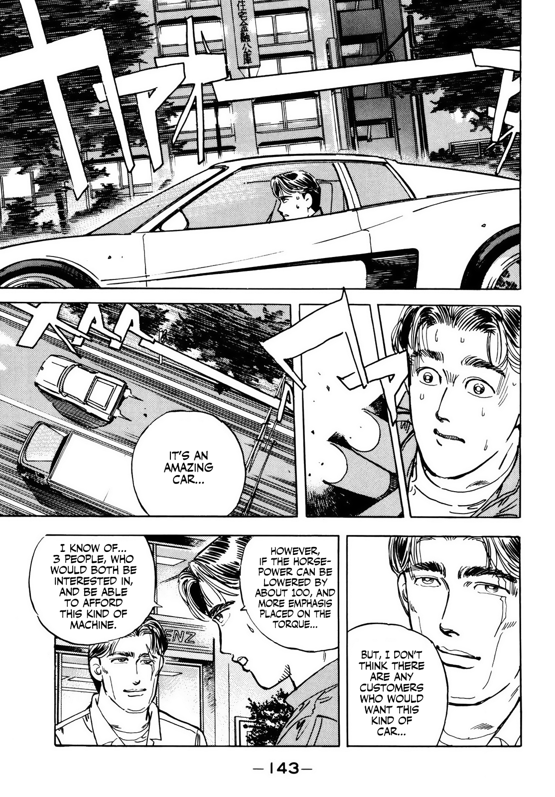 Read Wangan Midnight ENGLISH Manga Online
