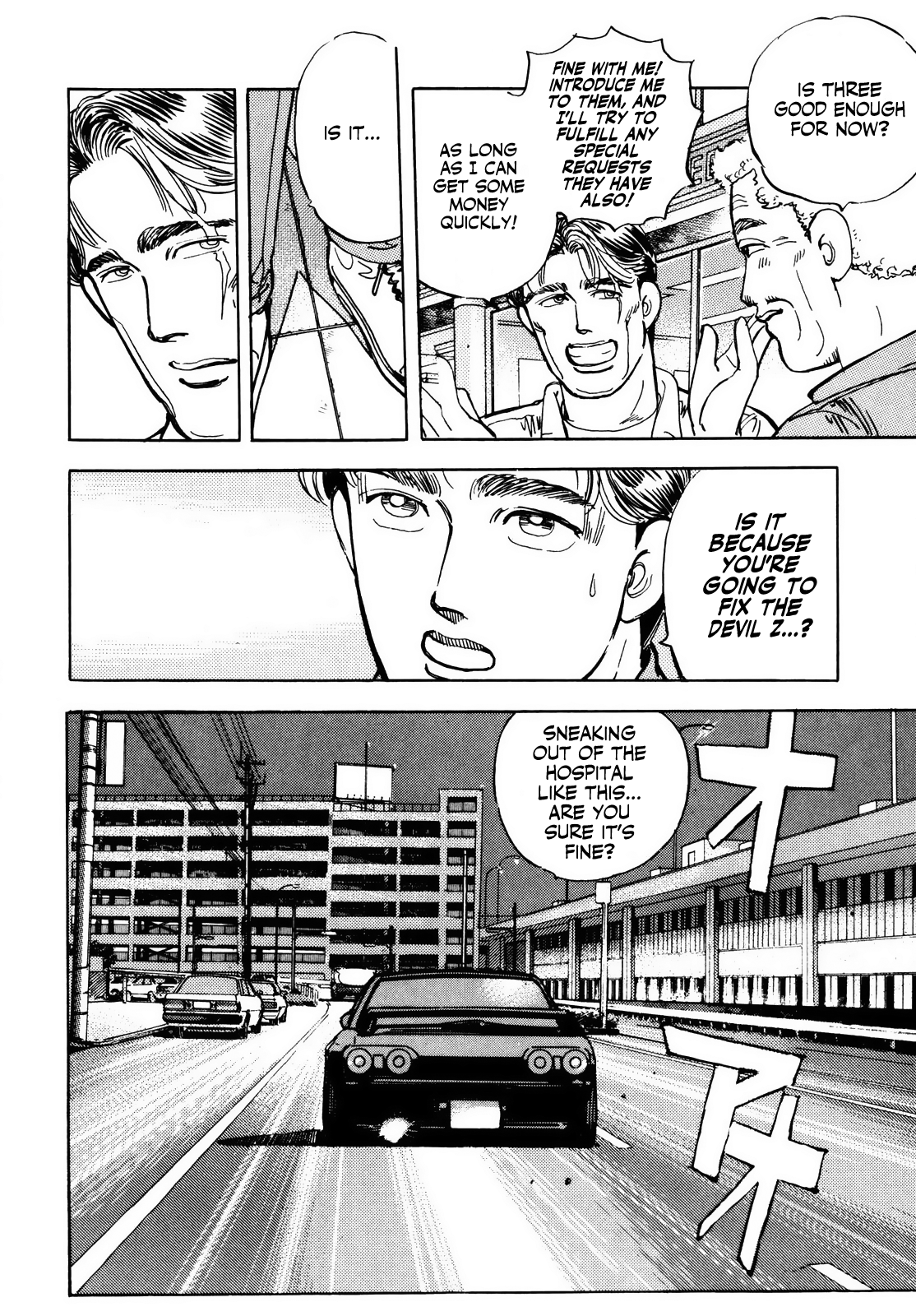 Read Wangan Midnight ENGLISH Manga Online