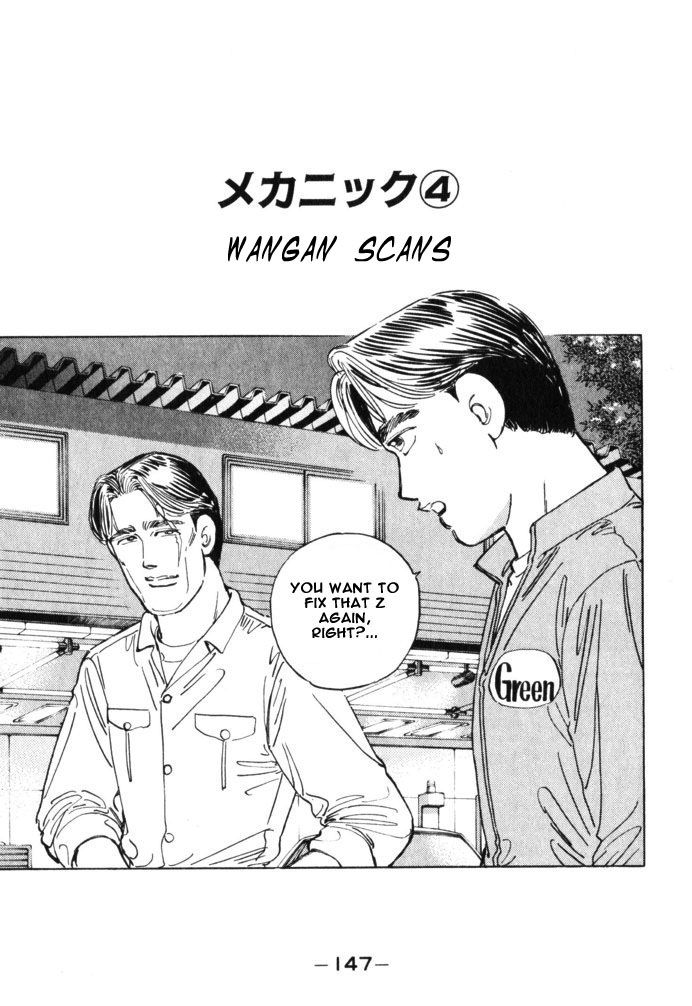 Read Wangan Midnight ENGLISH Manga Online