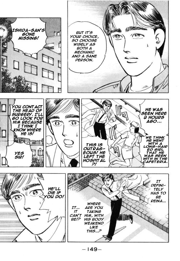 Read Wangan Midnight ENGLISH Manga Online