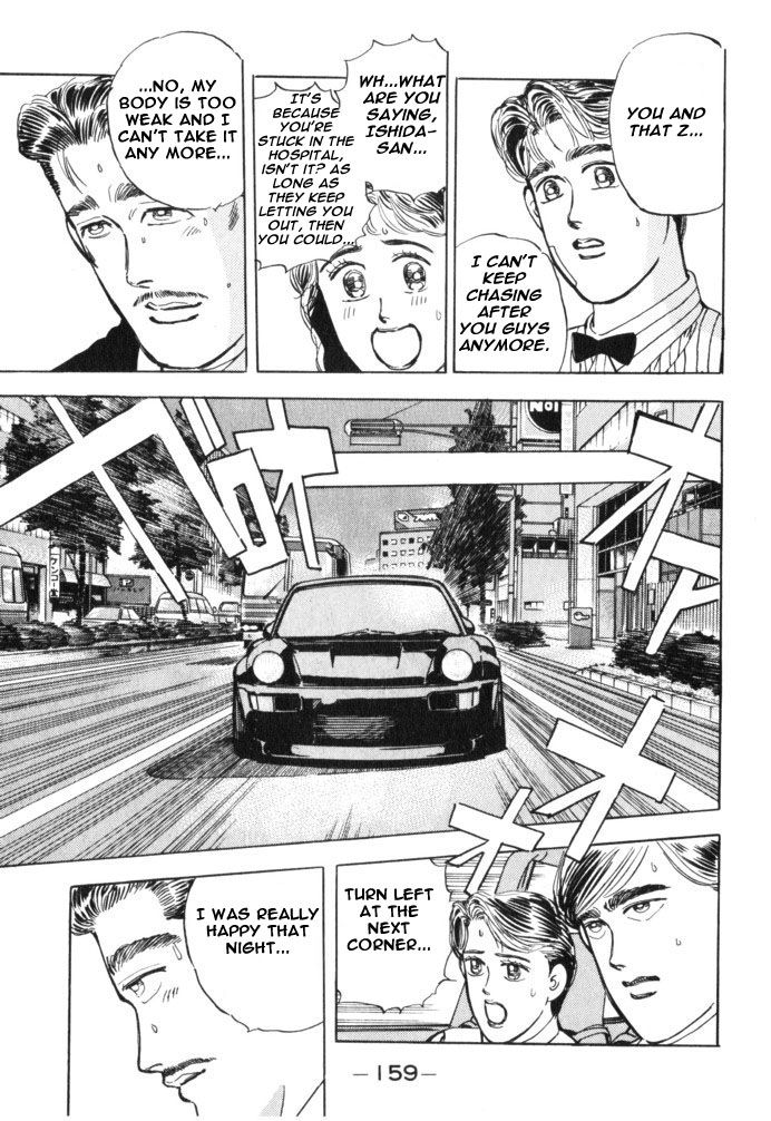 Read Wangan Midnight ENGLISH Manga Online