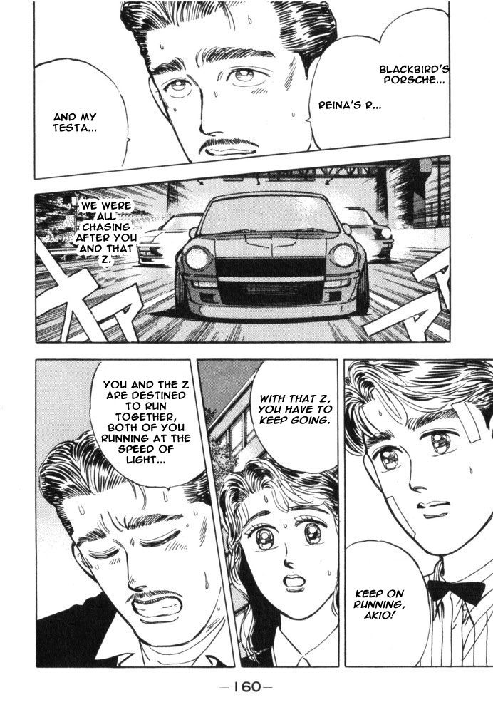Read Wangan Midnight ENGLISH Manga Online
