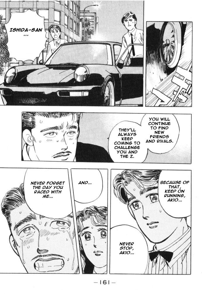 Read Wangan Midnight ENGLISH Manga Online