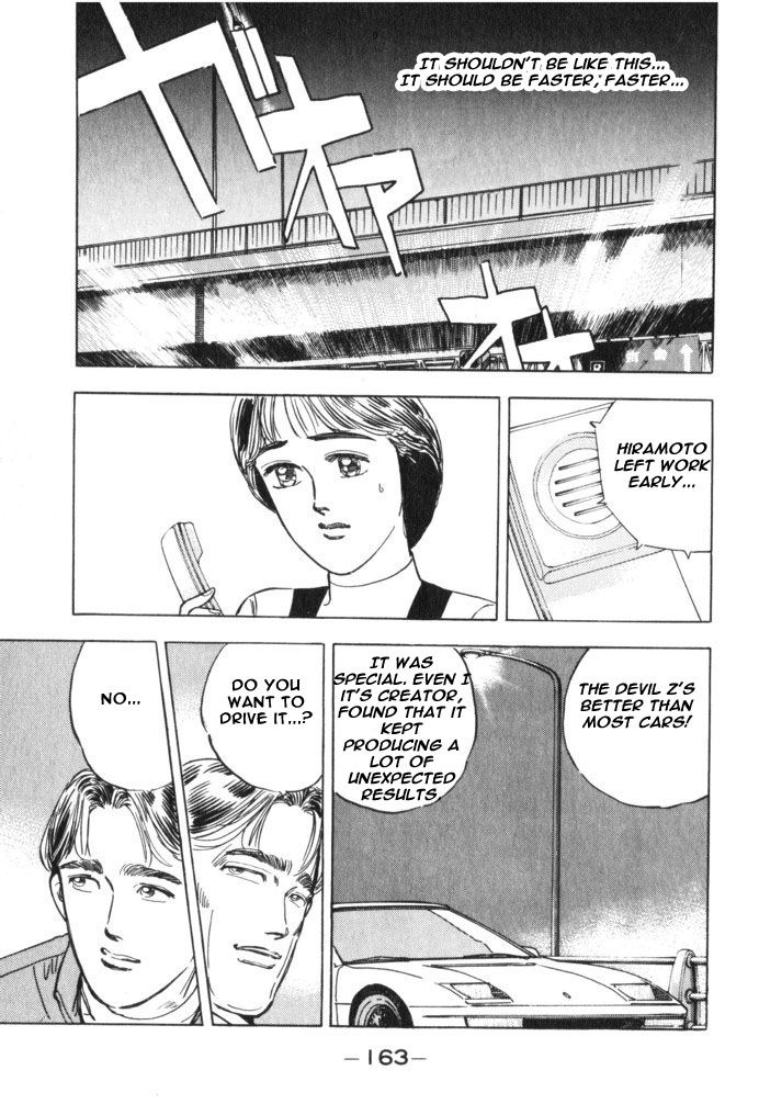 Read Wangan Midnight ENGLISH Manga Online