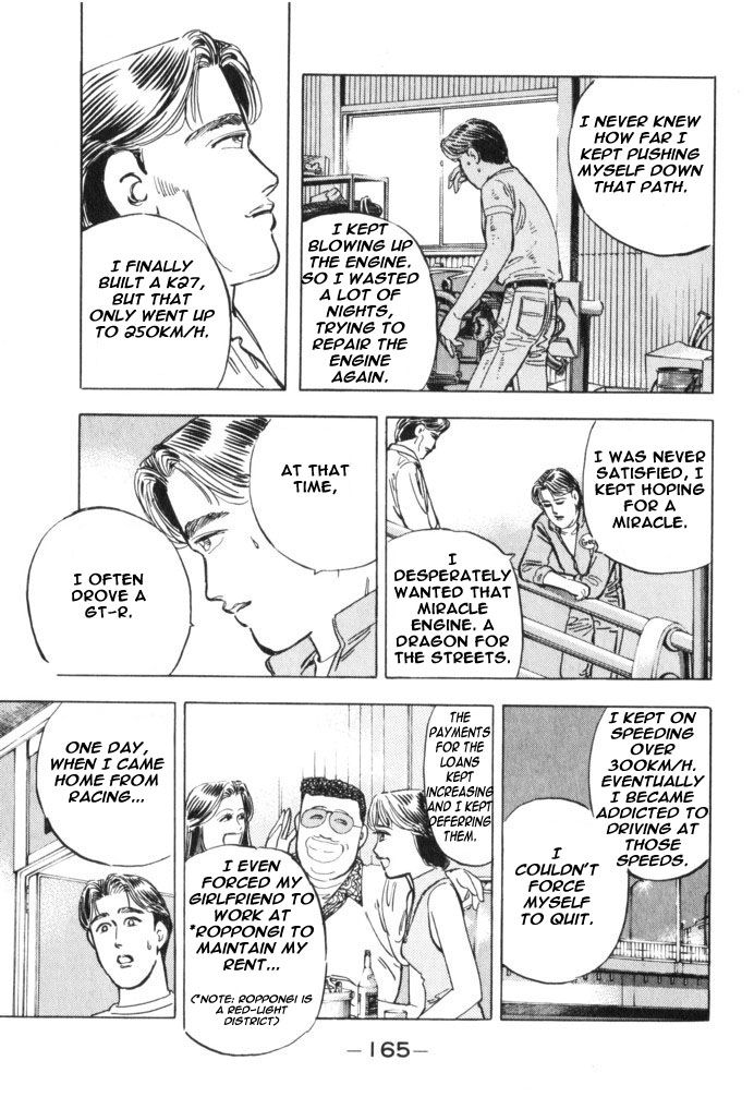 Read Wangan Midnight ENGLISH Manga Online