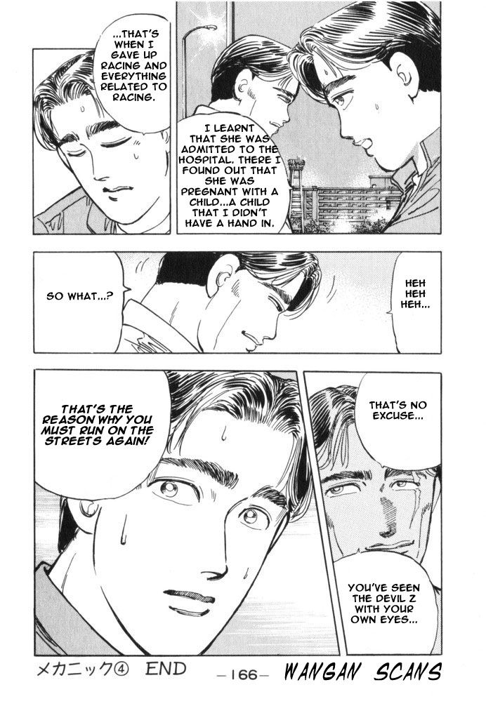 Read Wangan Midnight ENGLISH Manga Online