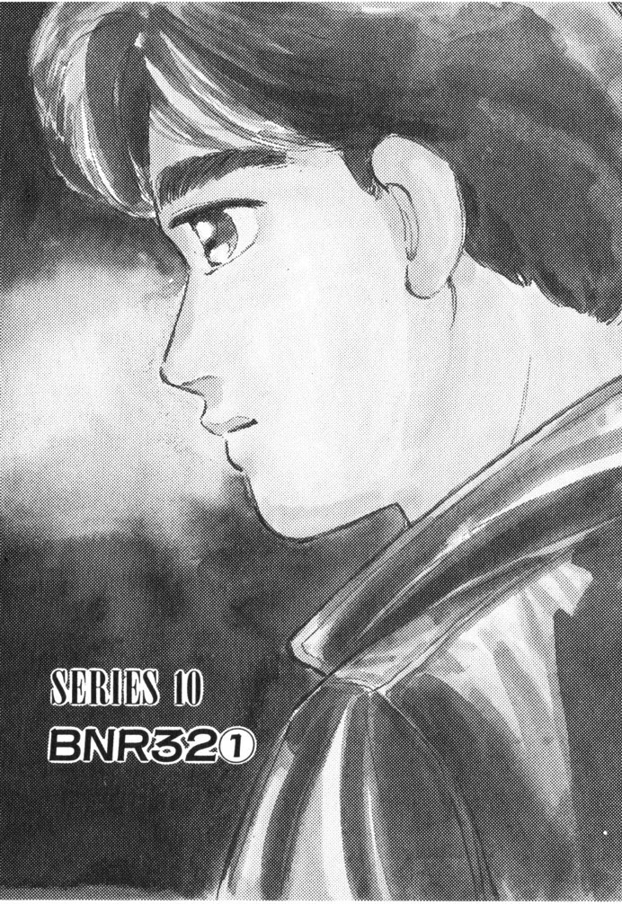 Read Wangan Midnight ENGLISH Manga Online
