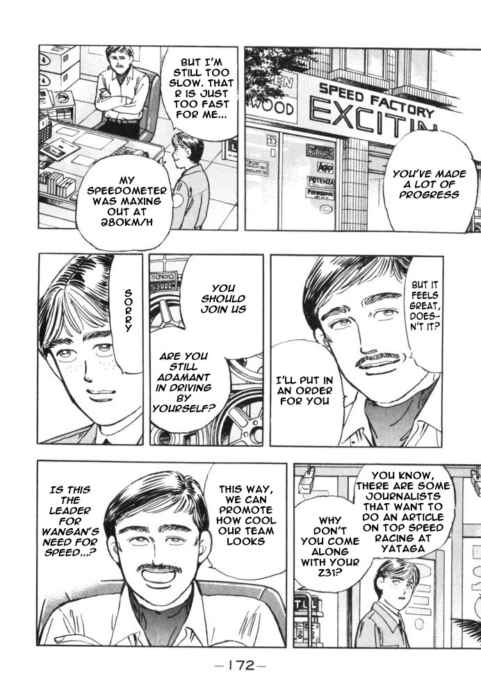 Read Wangan Midnight ENGLISH Manga Online