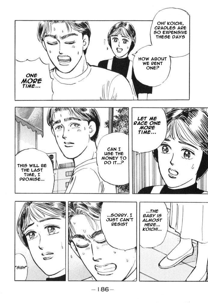 Read Wangan Midnight ENGLISH Manga Online