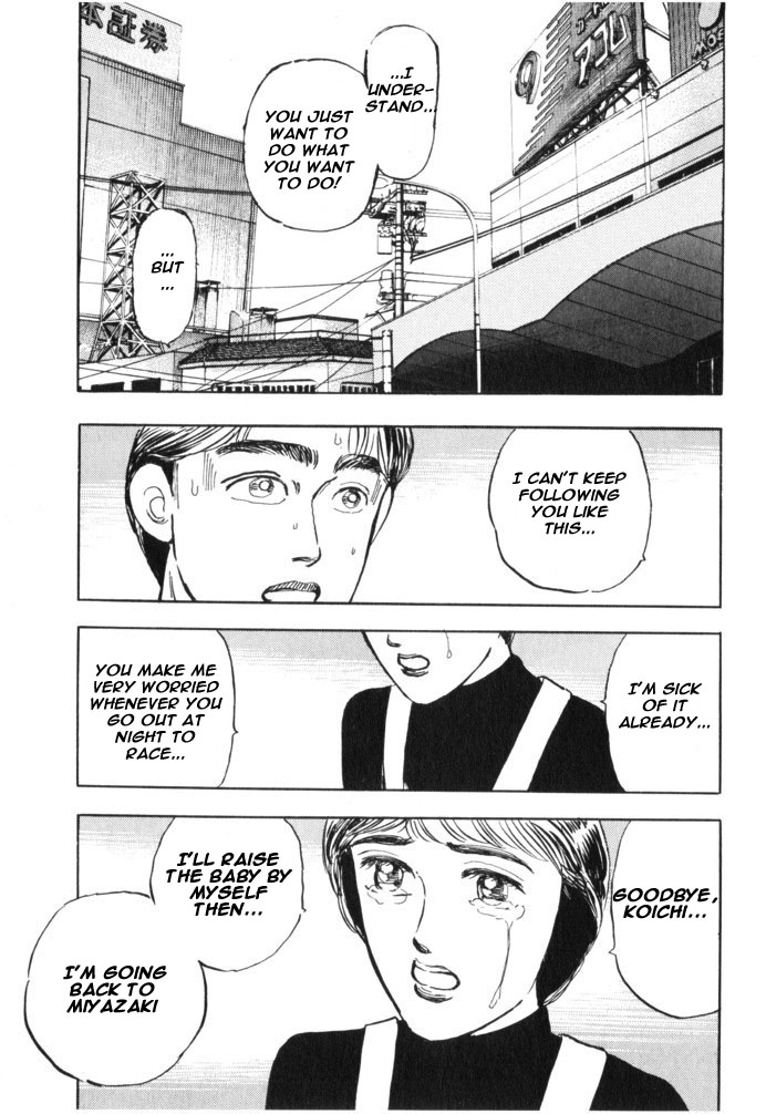 Read Wangan Midnight ENGLISH Manga Online