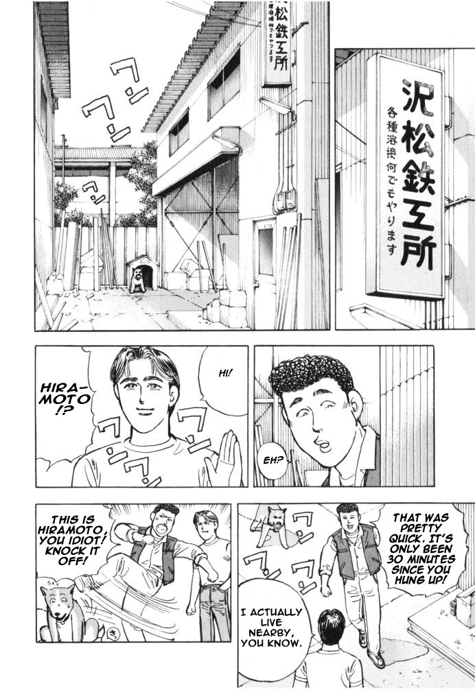 Read Wangan Midnight ENGLISH Manga Online