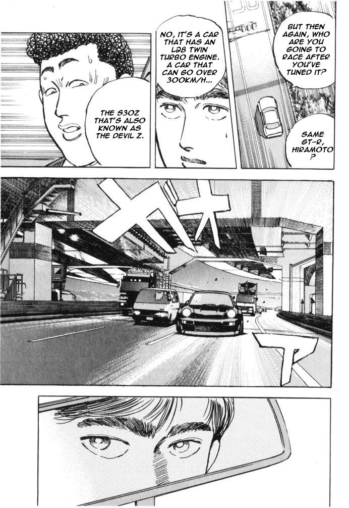 Read Wangan Midnight ENGLISH Manga Online