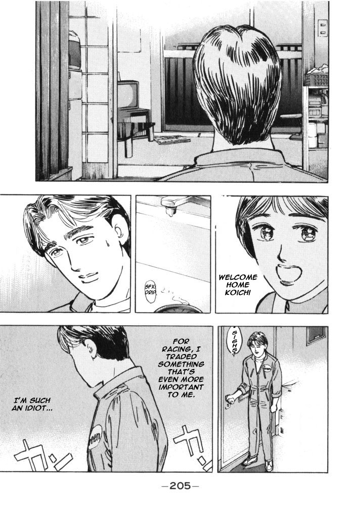 Read Wangan Midnight ENGLISH Manga Online