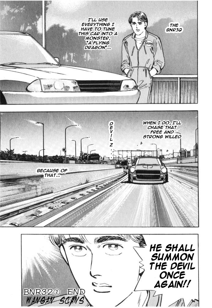 Read Wangan Midnight ENGLISH Manga Online