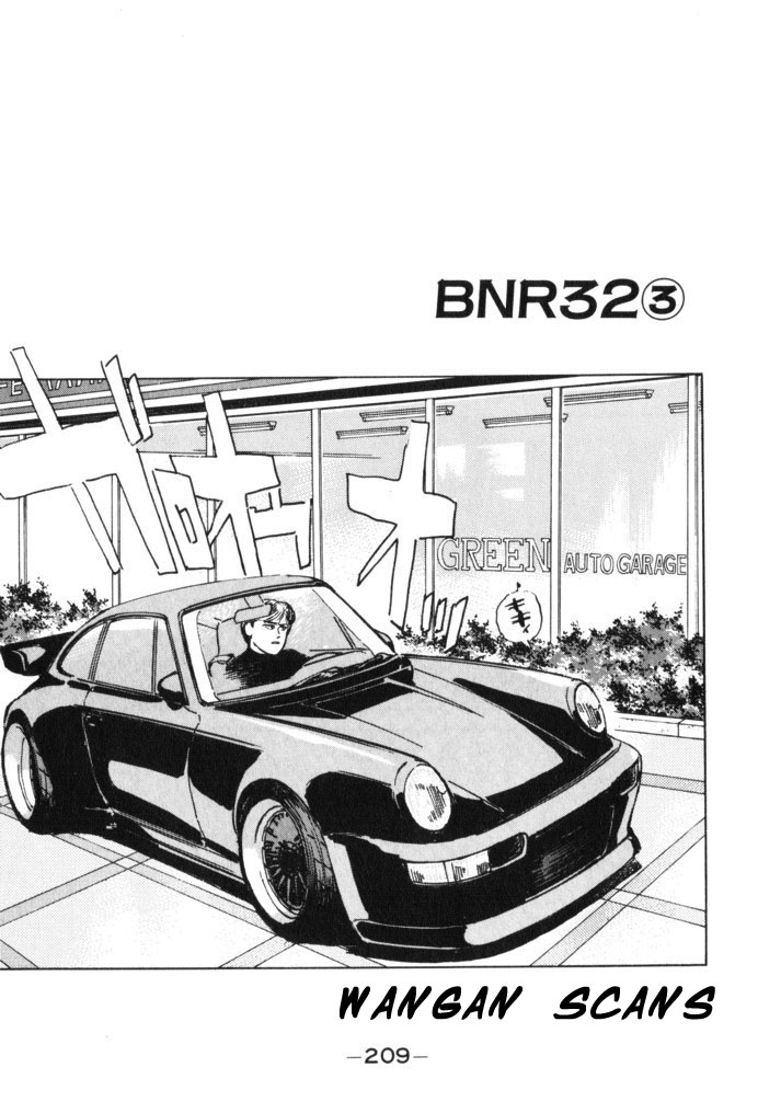 Read Wangan Midnight ENGLISH Manga Online