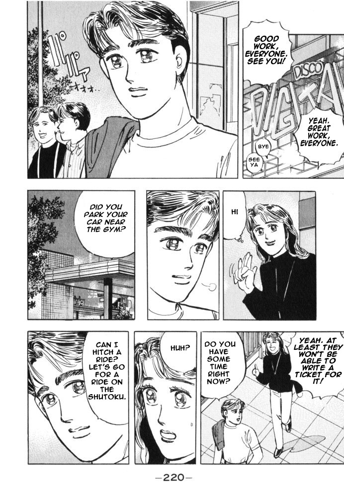 Read Wangan Midnight ENGLISH Manga Online