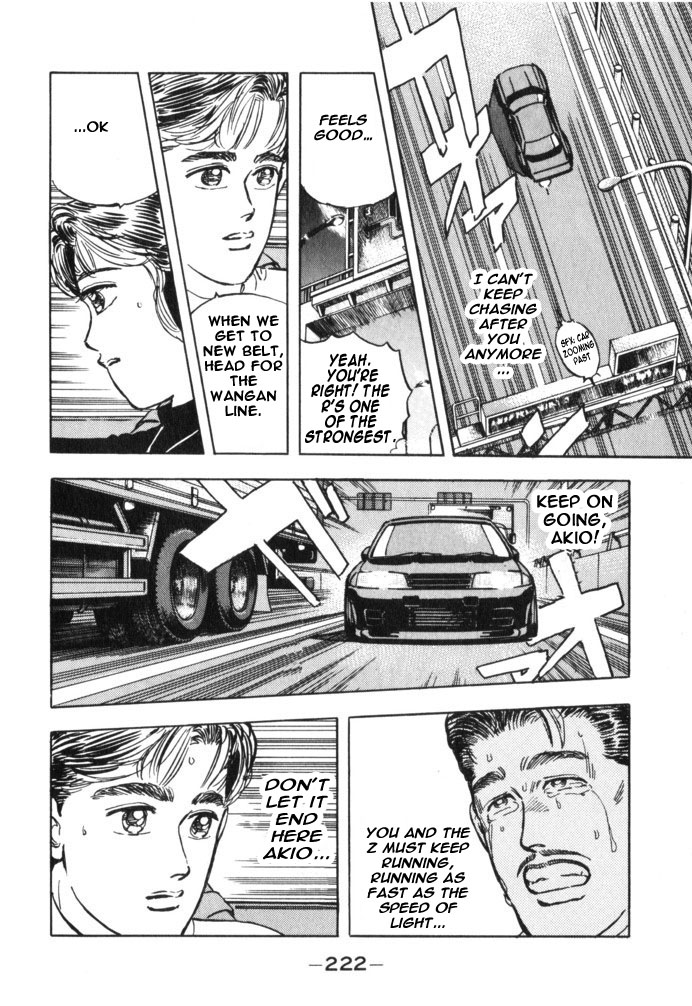 Read Wangan Midnight ENGLISH Manga Online
