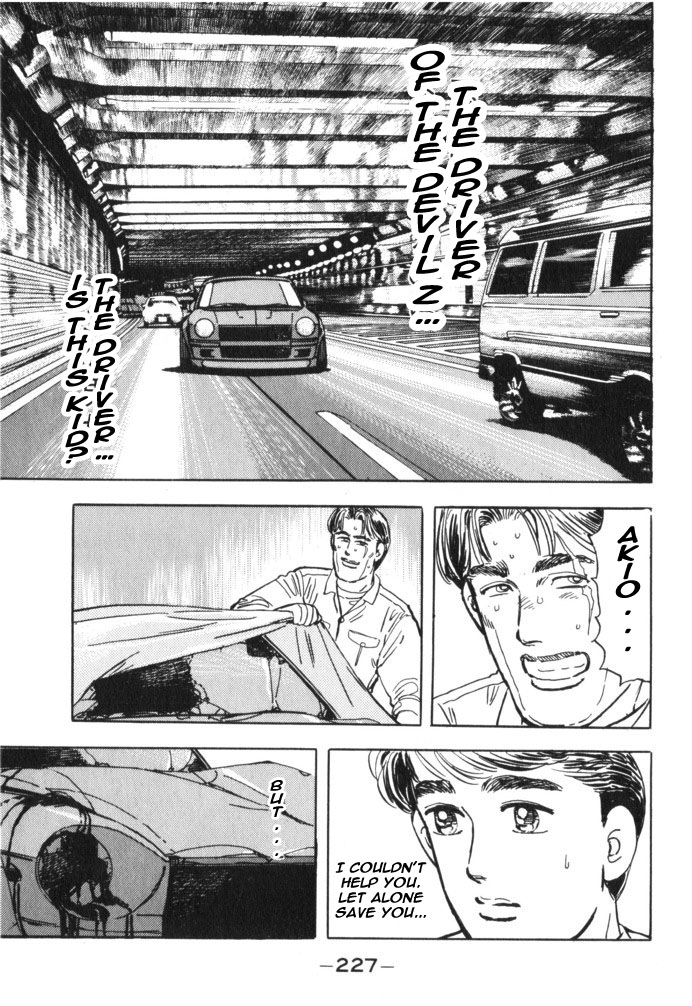 Read Wangan Midnight ENGLISH Manga Online