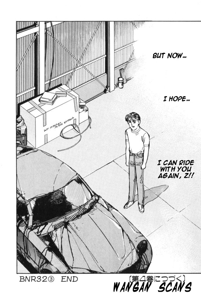 Read Wangan Midnight ENGLISH Manga Online