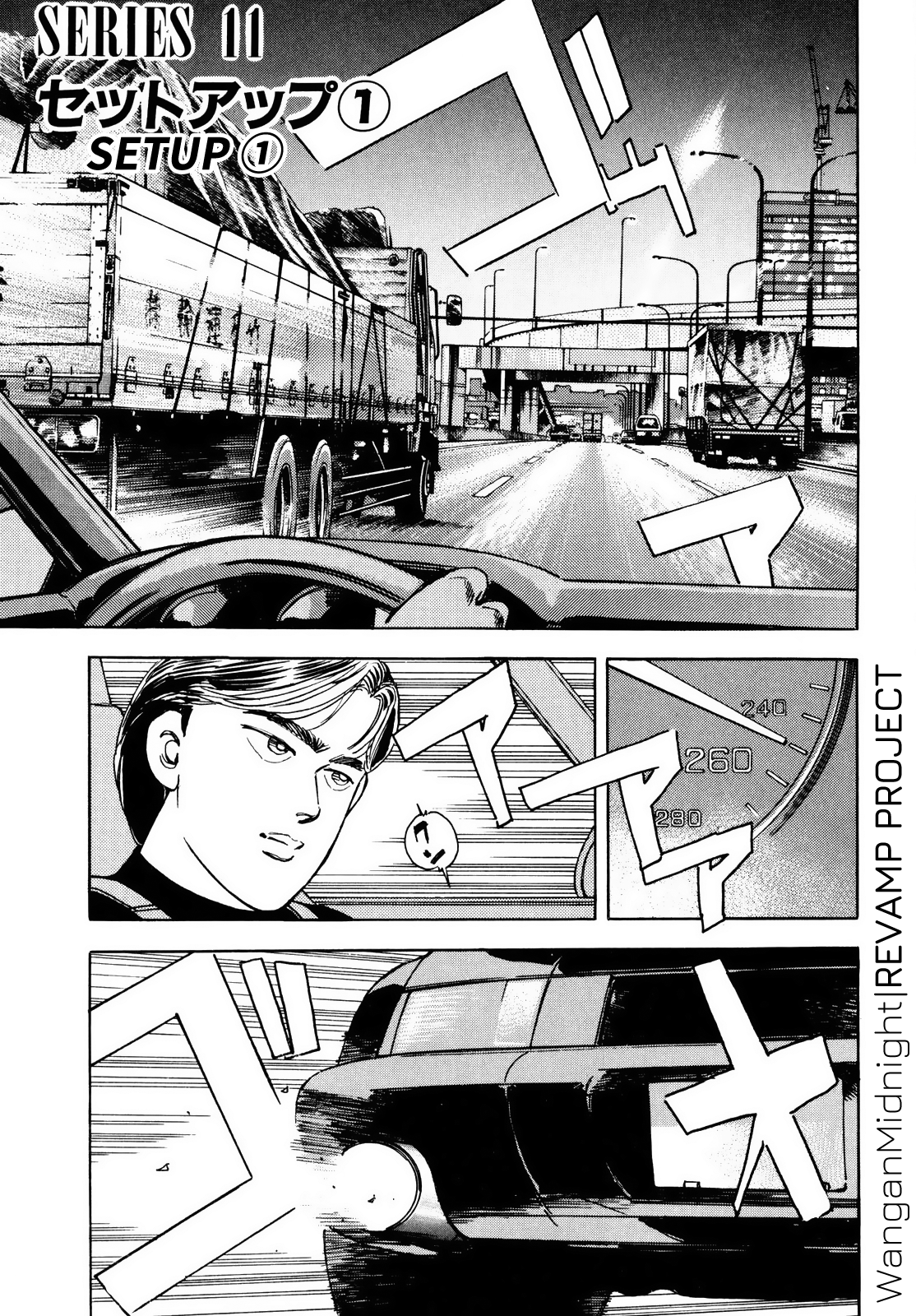 Read Wangan Midnight ENGLISH Manga Online