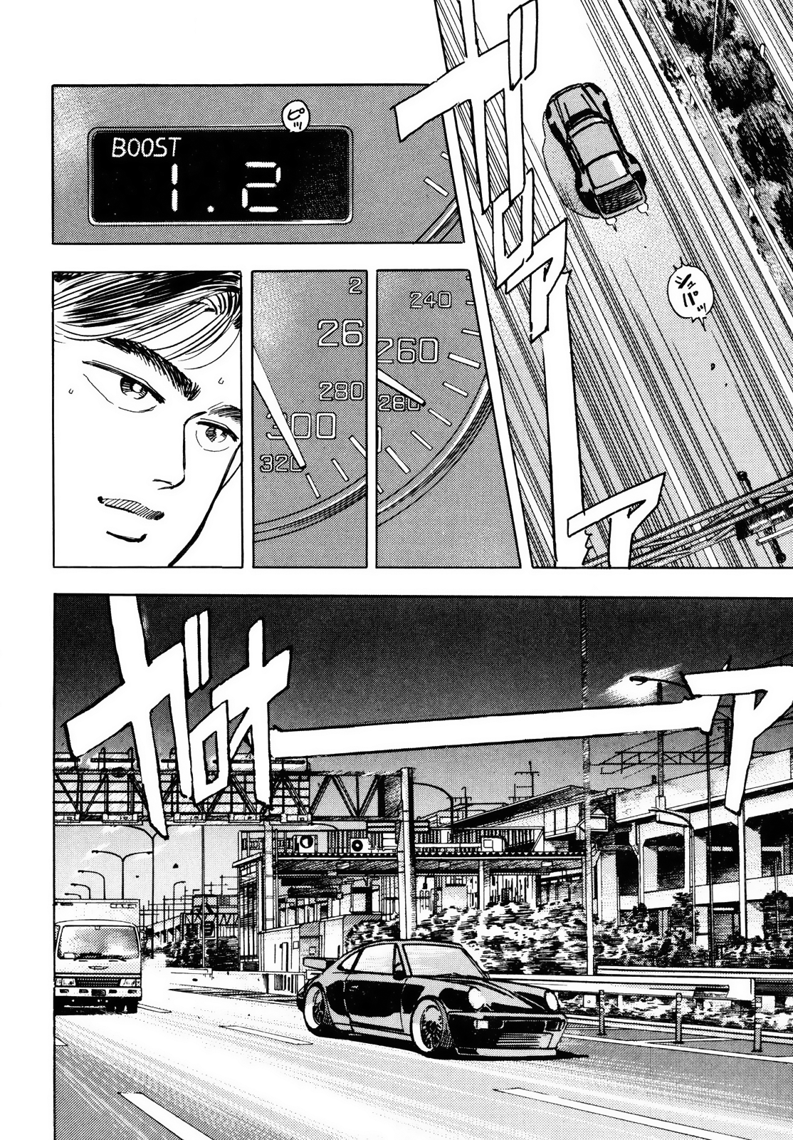 Read Wangan Midnight ENGLISH Manga Online