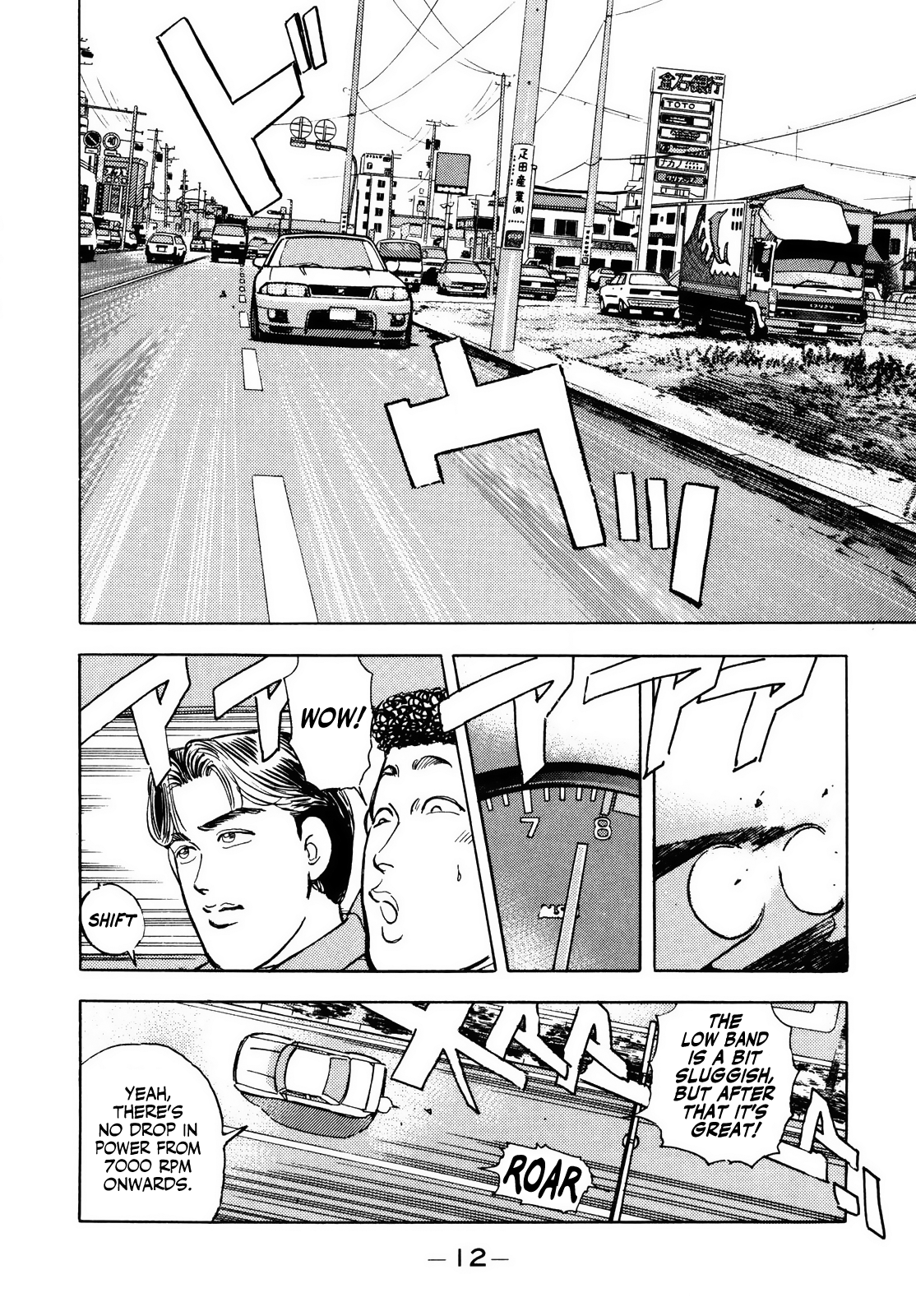 Read Wangan Midnight ENGLISH Manga Online