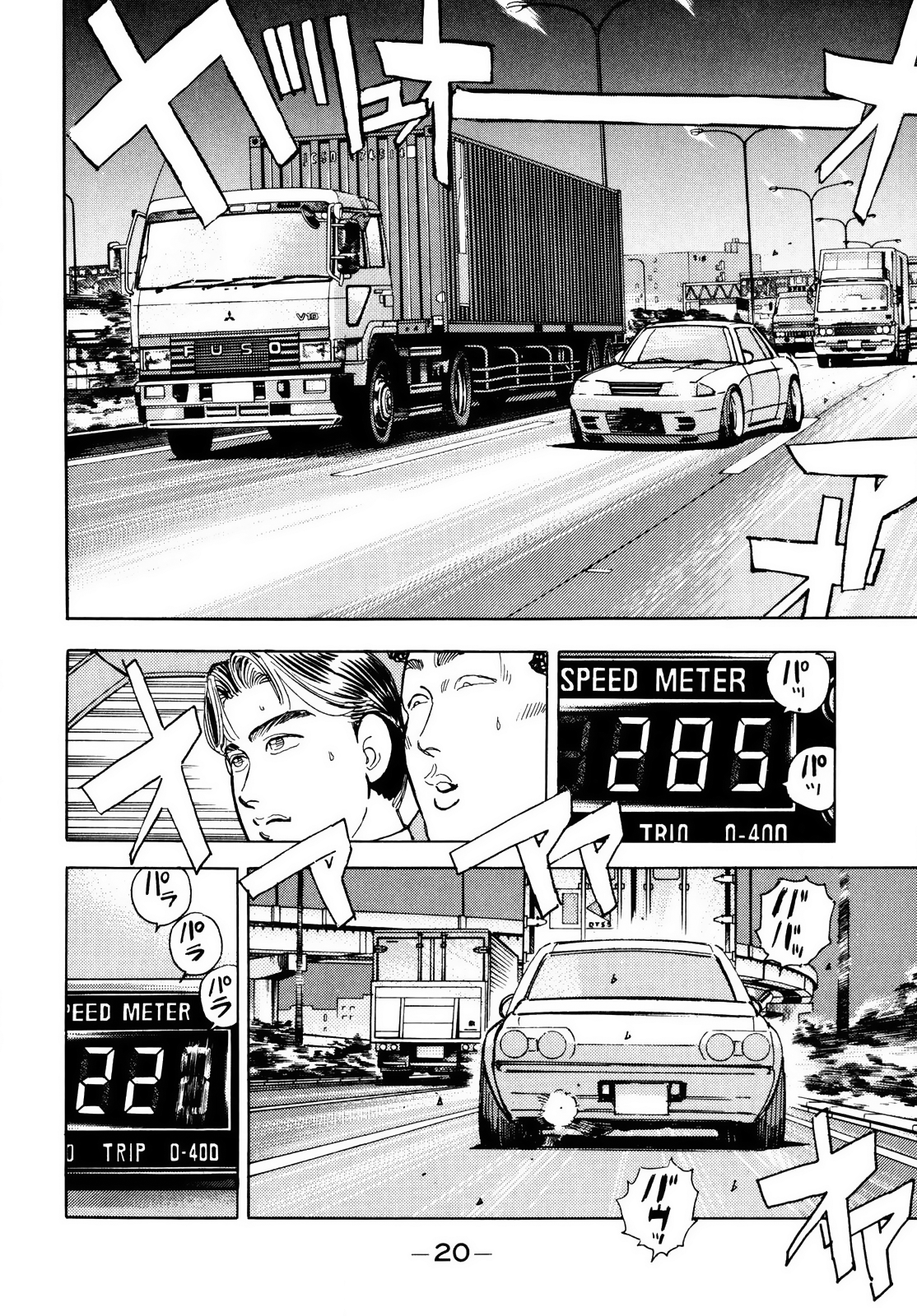 Read Wangan Midnight ENGLISH Manga Online