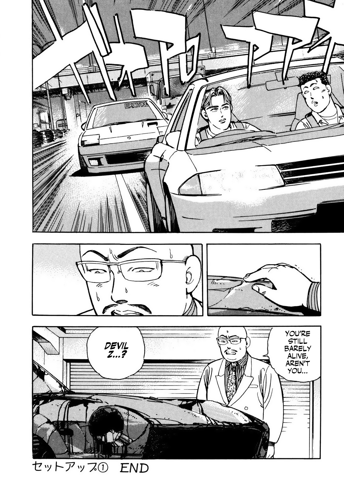 Read Wangan Midnight ENGLISH Manga Online