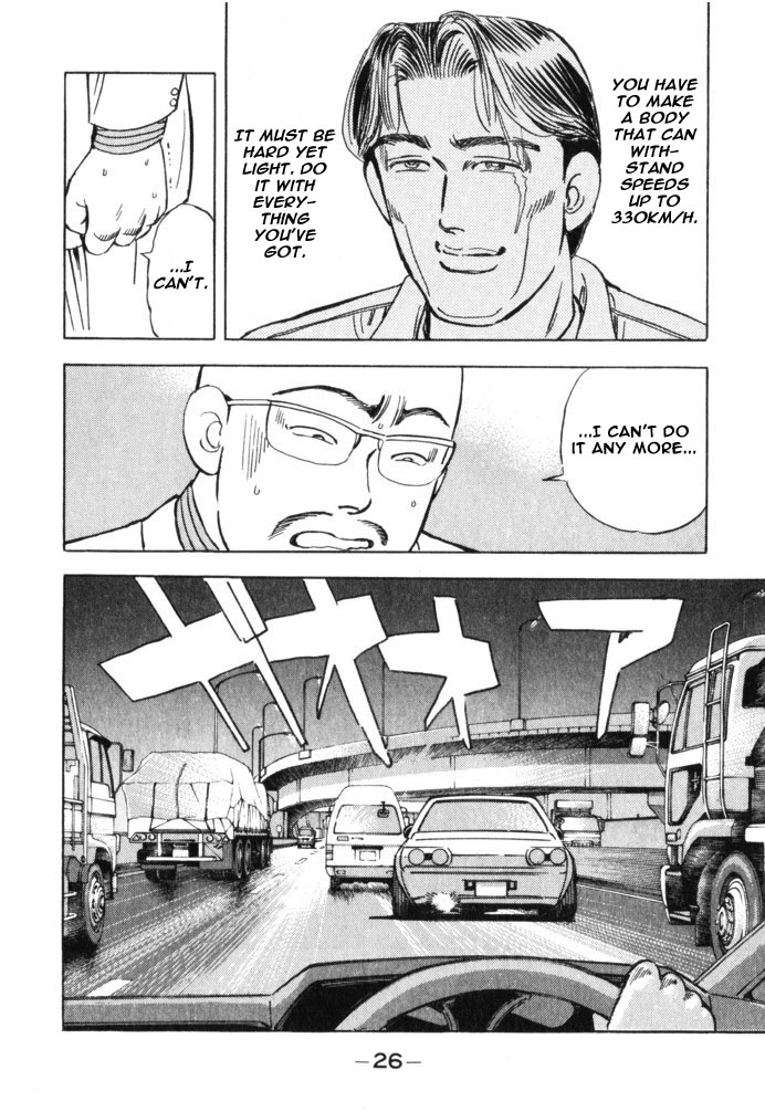 Read Wangan Midnight ENGLISH Manga Online