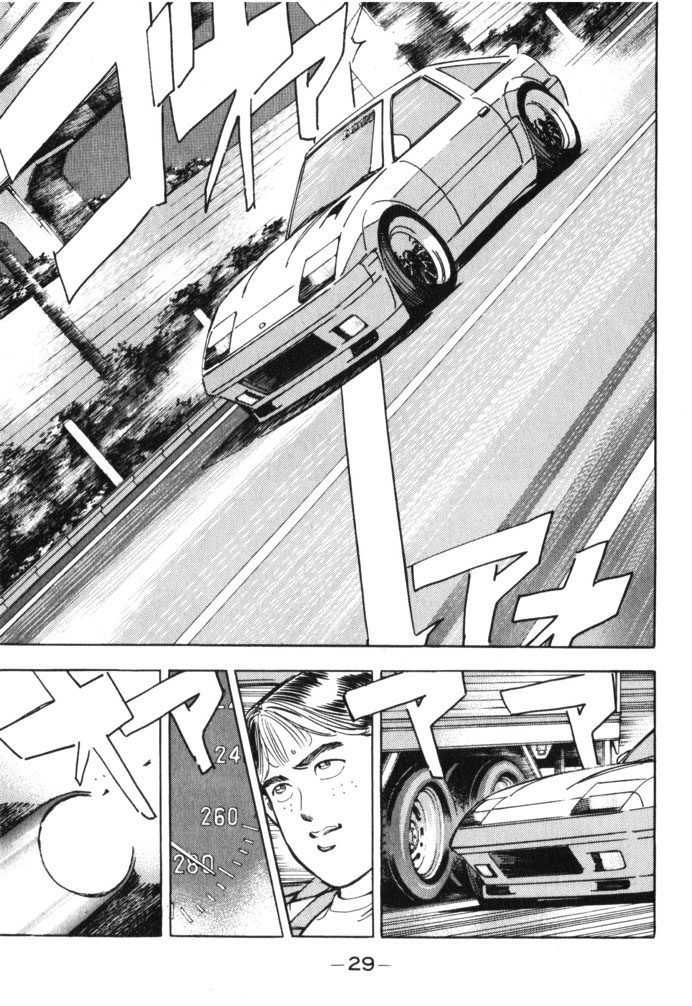 Read Wangan Midnight ENGLISH Manga Online