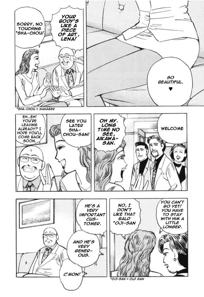 Read Wangan Midnight ENGLISH Manga Online