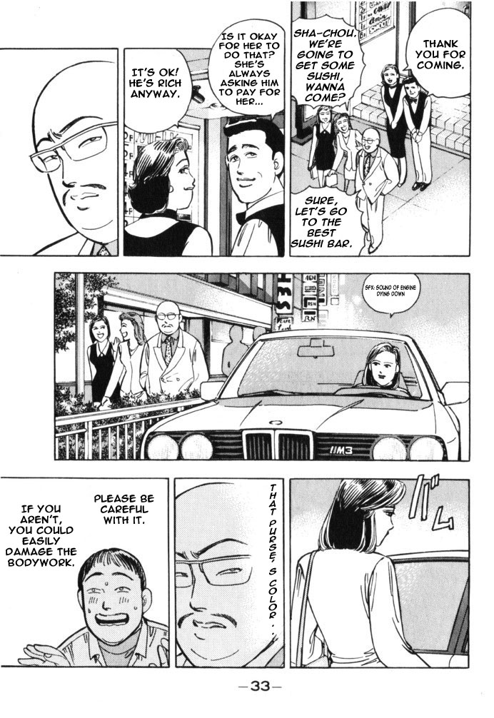 Read Wangan Midnight ENGLISH Manga Online