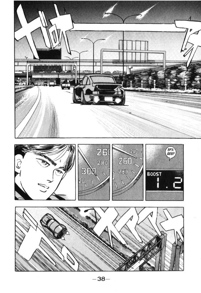 Read Wangan Midnight ENGLISH Manga Online