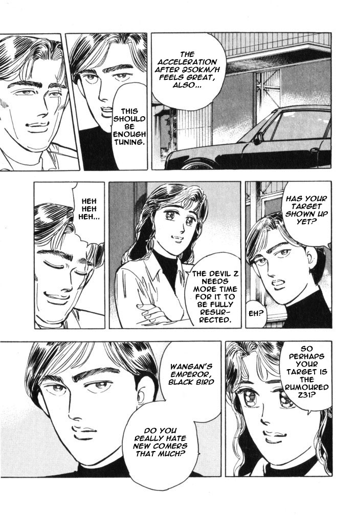 Read Wangan Midnight ENGLISH Manga Online