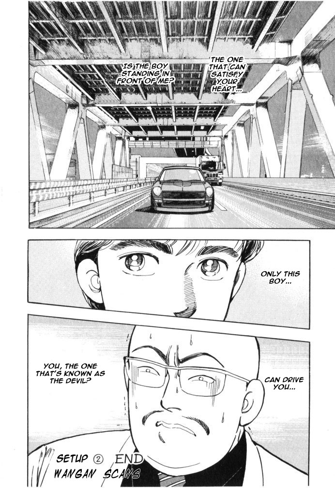 Read Wangan Midnight ENGLISH Manga Online
