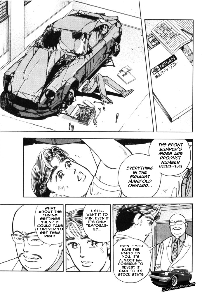 Read Wangan Midnight ENGLISH Manga Online