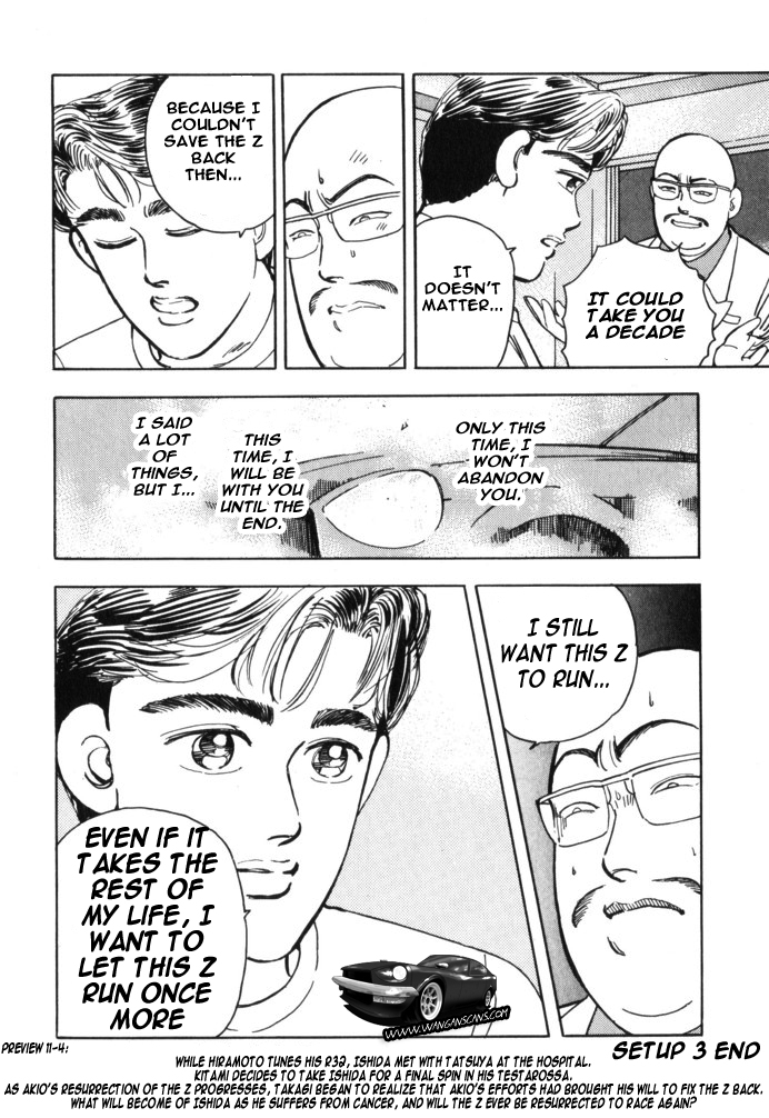 Read Wangan Midnight ENGLISH Manga Online