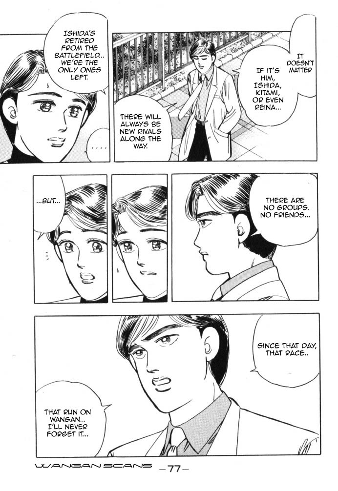 Read Wangan Midnight ENGLISH Manga Online