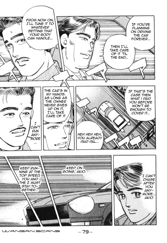 Read Wangan Midnight ENGLISH Manga Online