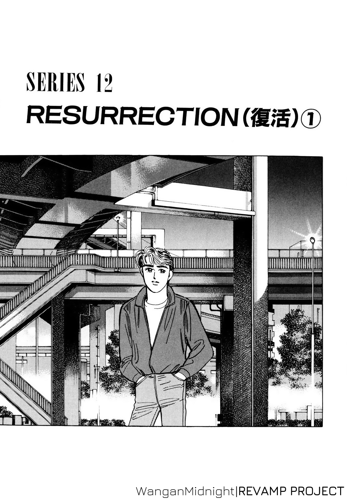 Read Wangan Midnight ENGLISH Manga Online