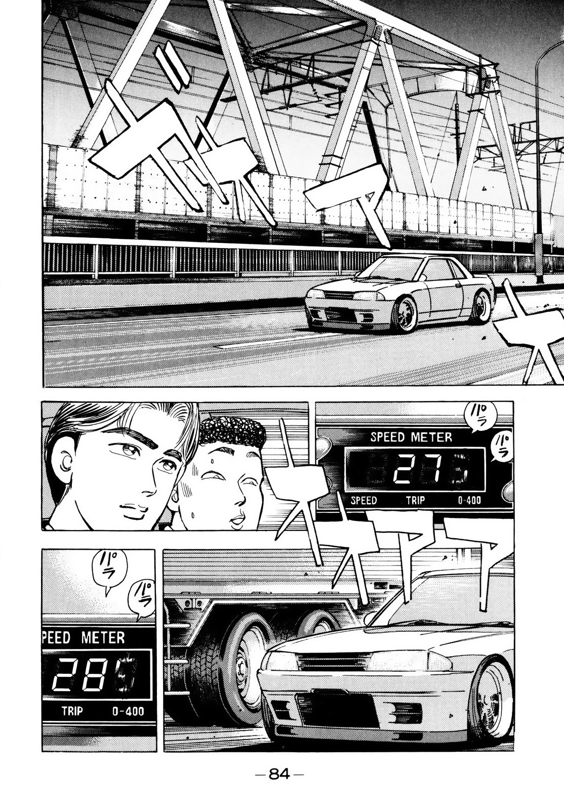 Read Wangan Midnight ENGLISH Manga Online