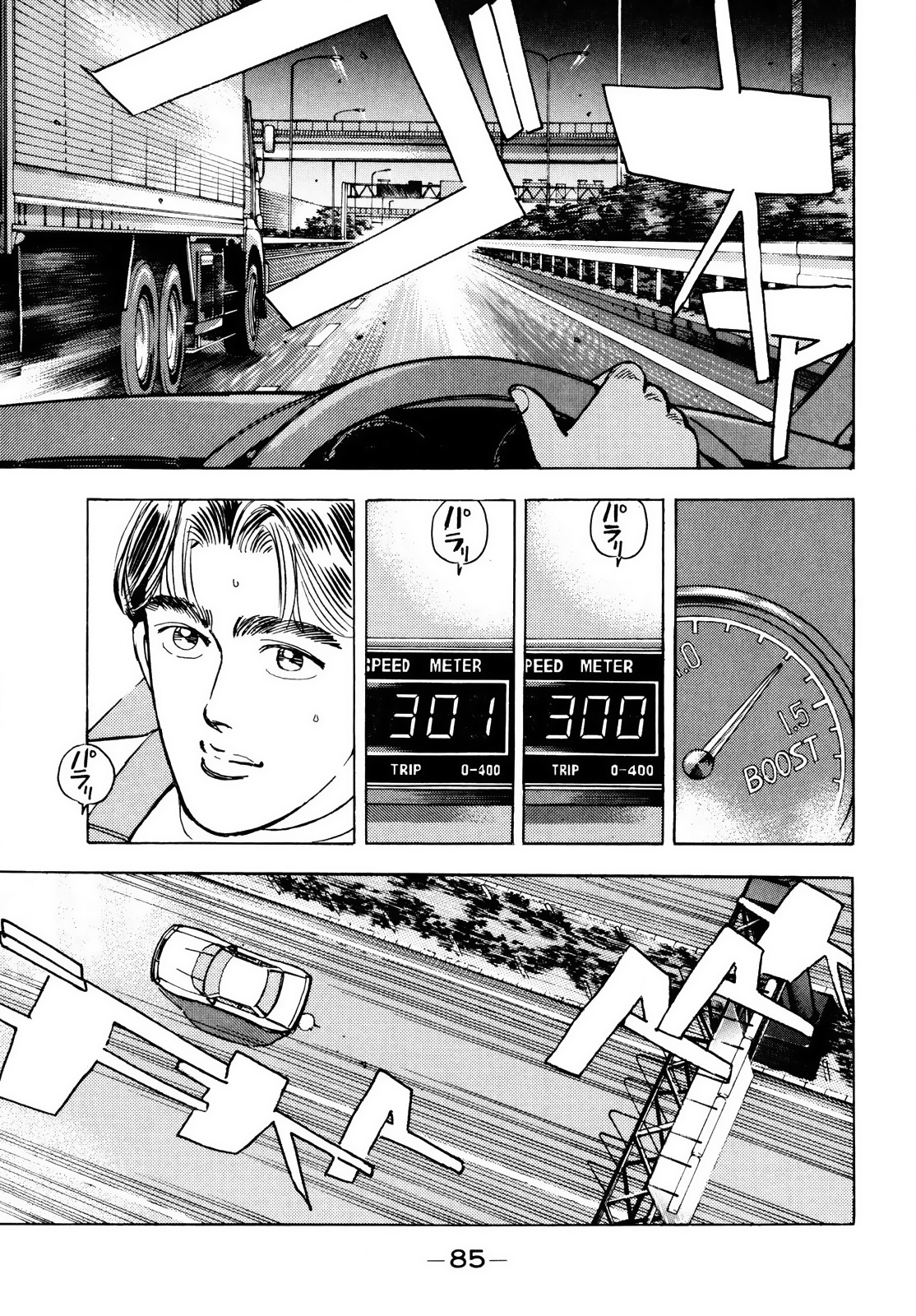 Read Wangan Midnight ENGLISH Manga Online