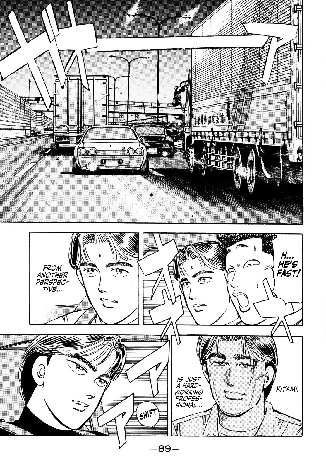 Read Wangan Midnight ENGLISH Manga Online