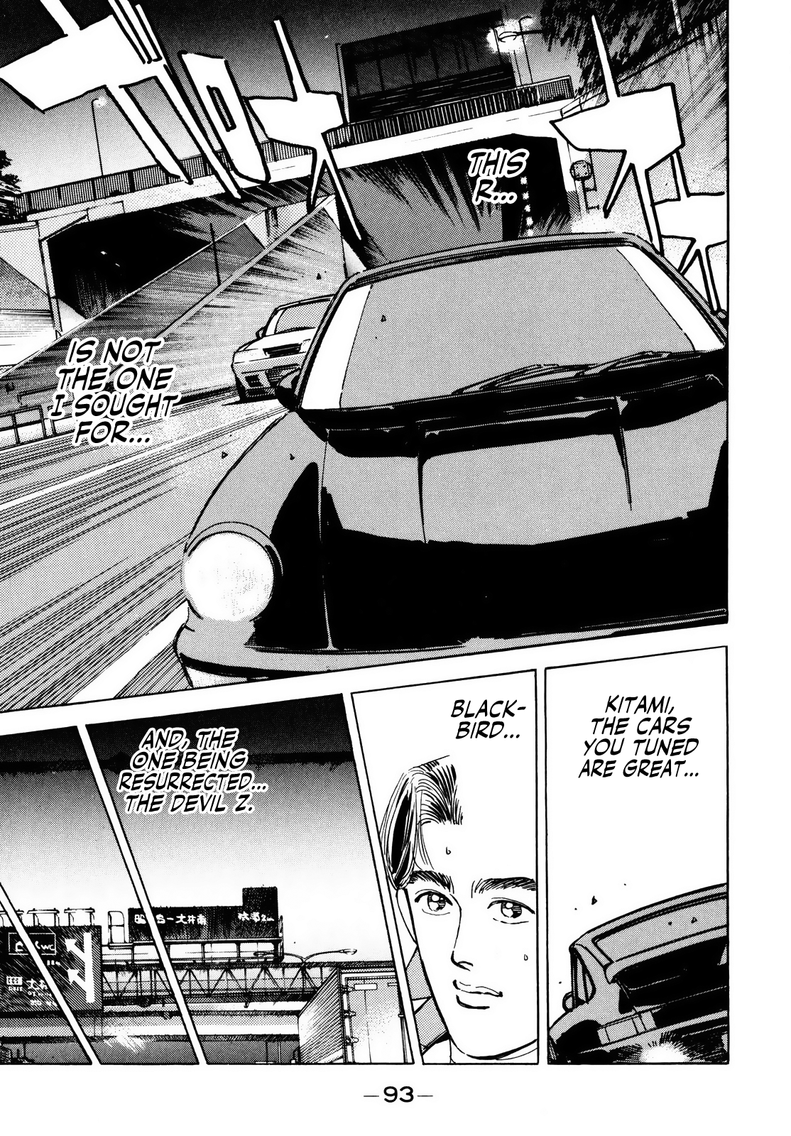 Read Wangan Midnight ENGLISH Manga Online