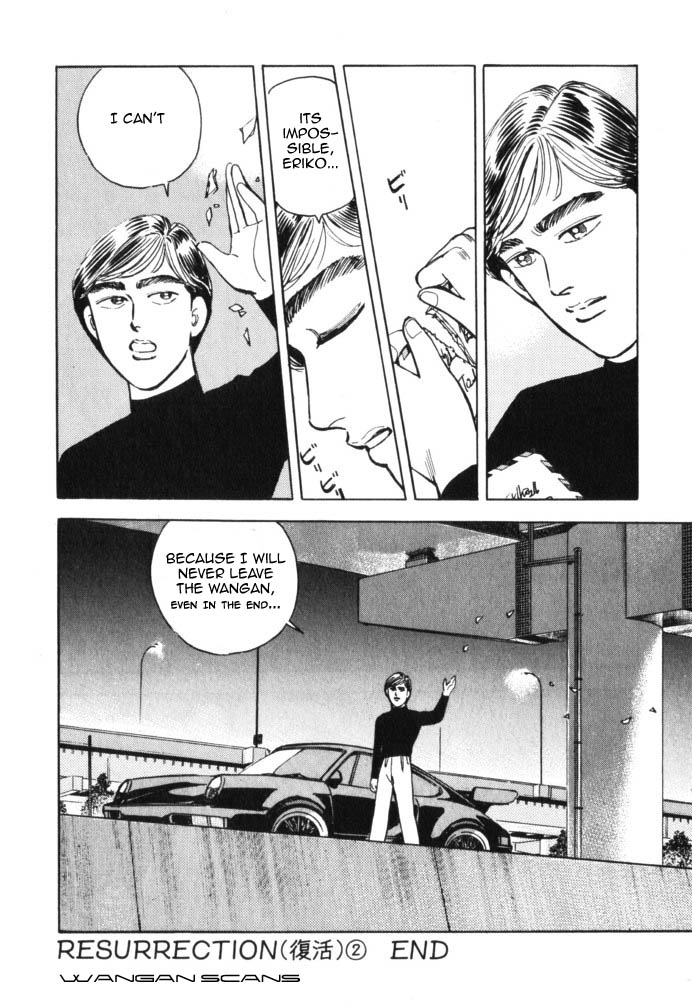 Read Wangan Midnight ENGLISH Manga Online