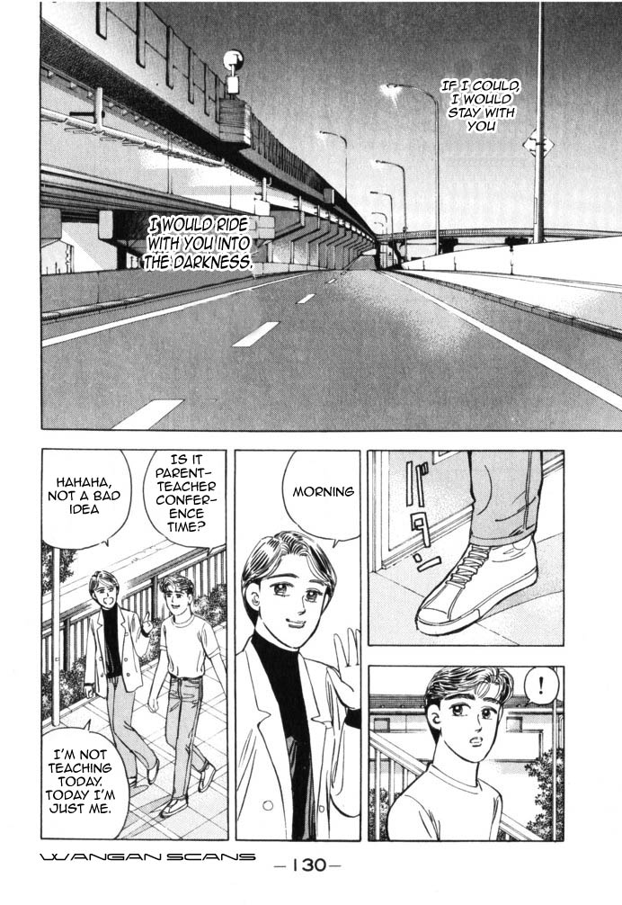 Read Wangan Midnight ENGLISH Manga Online