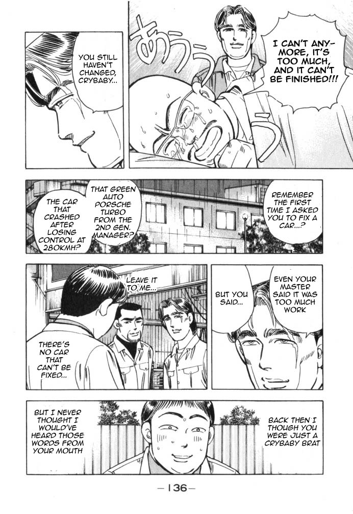Read Wangan Midnight ENGLISH Manga Online